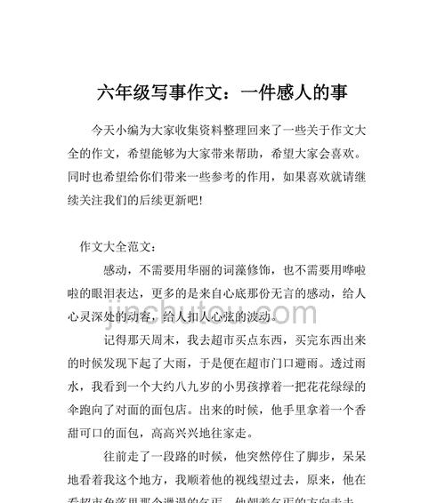 失落的青春(寻找记忆)