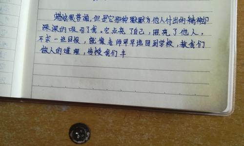 胆小如鼠的故事（一个胆小害羞的小伙子如何成长）