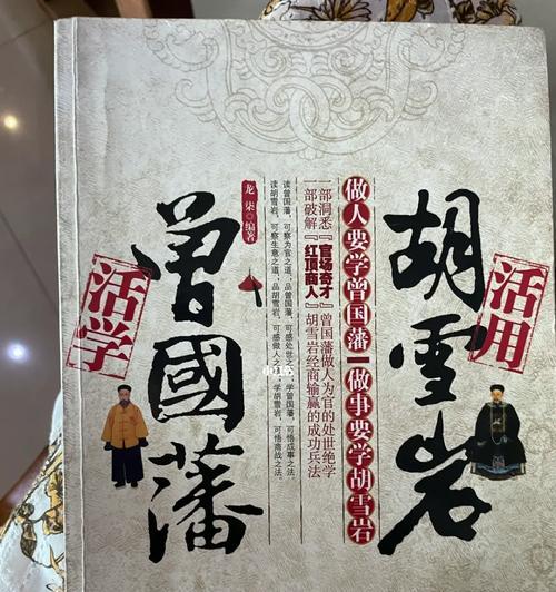 《阅读，让我学会做人》（用书中的智慧，成为更好的自己）