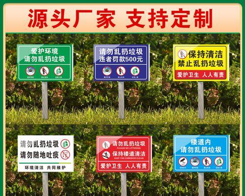 环保小卫士（在小事中做大事）