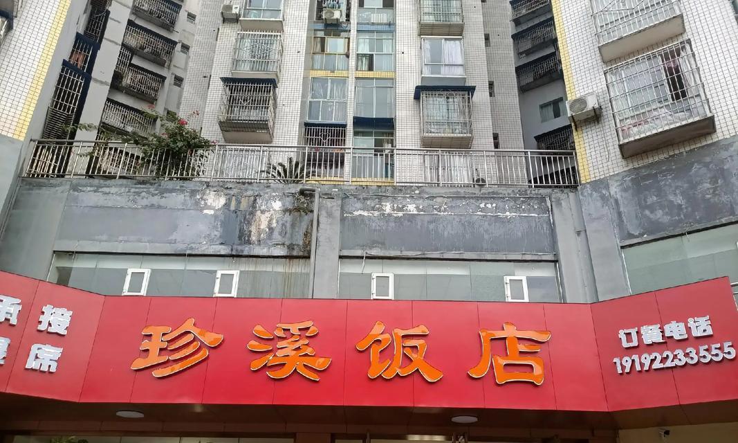 一个在中国成长的小男孩（成长之路上的波折与坚持）