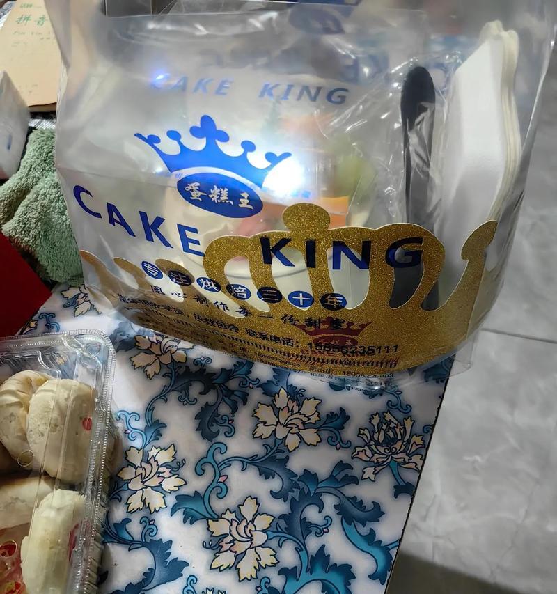 感恩有你，家人（感恩有你，家人）