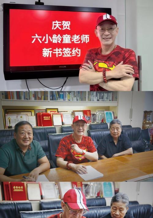 我与书本的友谊（如同一位益友，陪伴我成长）
