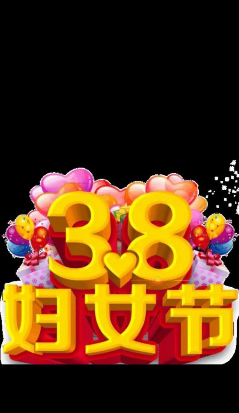 勤劳善良的力量（一个普通人物的传奇）