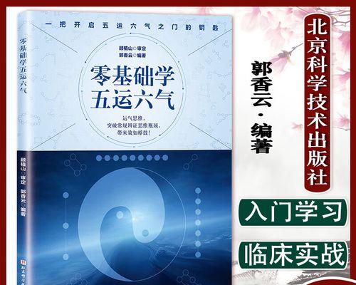 开启科学的大门