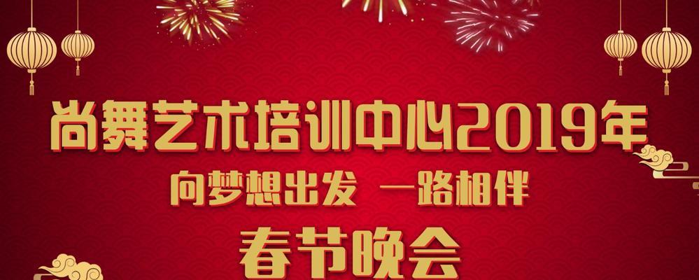 一路有梦想相伴（走过人生的荆棘，看见心中的美好）
