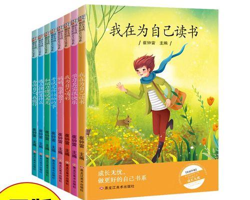 绿叶成荫，指引我成长的路（成长的旅程充满坎坷，但遇到指引，便能茁壮成长）