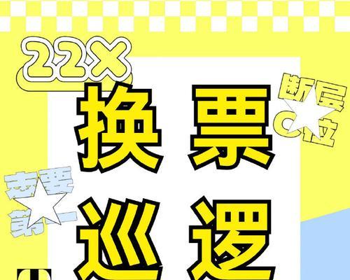 力量的传递（一个人的选择，改变整个世界）
