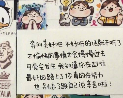 冬天的邂逅（他用自己的方式证明了永不放弃的力量）