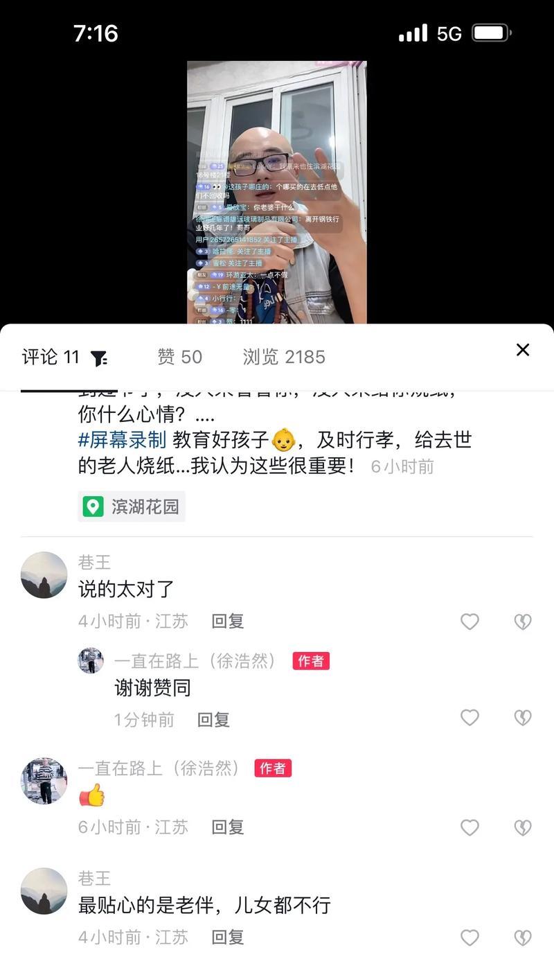 兄弟情深——长跑选手的故事(以无私奉献成就梦想)