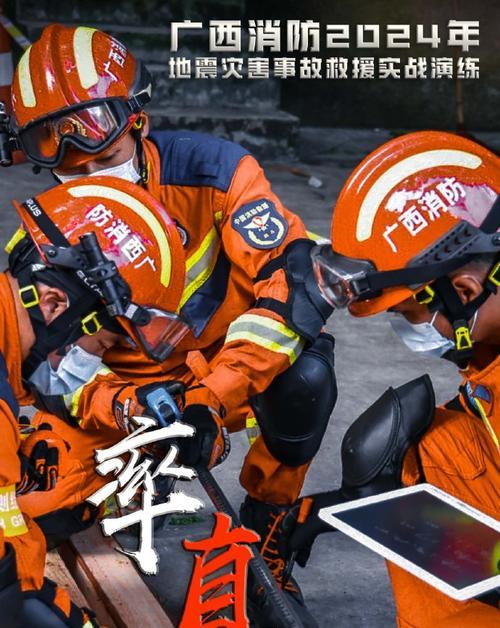地震演练（我在地震中学会了勇敢和冷静）
