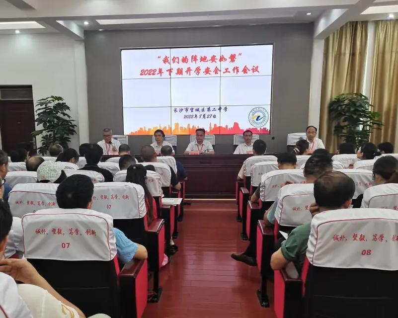 奋力追寻（无畏前行，不放弃）