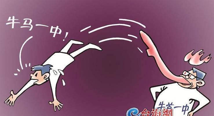 一个年轻人的心路历程(一个年轻人的心路历程)