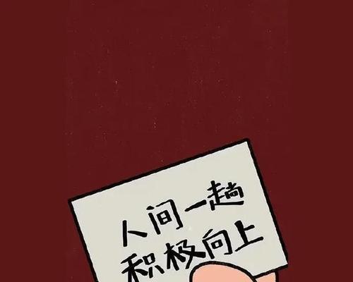 爱在叮嘱中（一个母亲的爱与关怀）