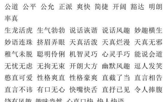 迷失在雾海之中（描写事物的艺术）