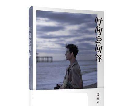 成长的旅程（经历风雨后，终见彩虹）