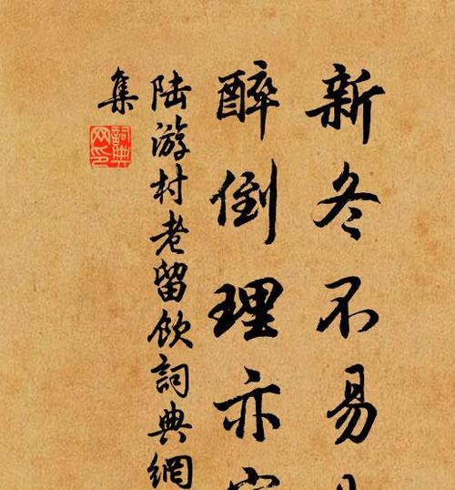 冬雪情缘（飘雪漫天，爱情不熄）