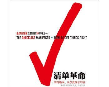 从改变开始——一个少年的成长之路（用梦想点燃人生，从坚持做起）