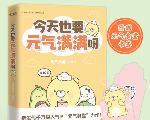 国庆节的欢声笑语（一个家庭的节日故事）