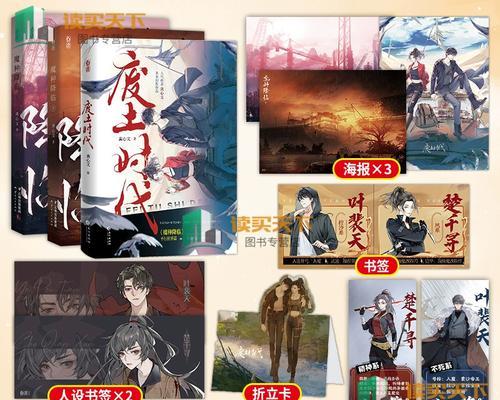 他们的爱，从未离开（一个年轻母亲的坚强和她孩子的成长）