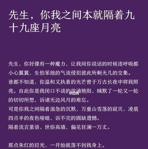 难以忘记的目光（一次陌生人的眼神改变了我的一天）