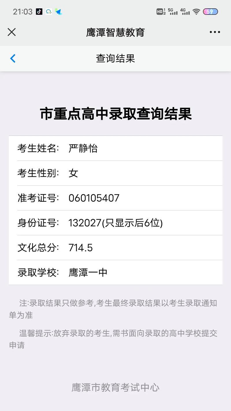 追求目标，实现自我（追求目标，实现自我）
