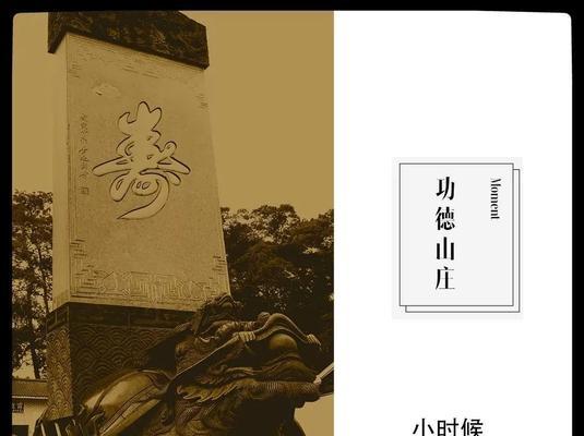 永远的回忆（那些抹不掉的记忆）