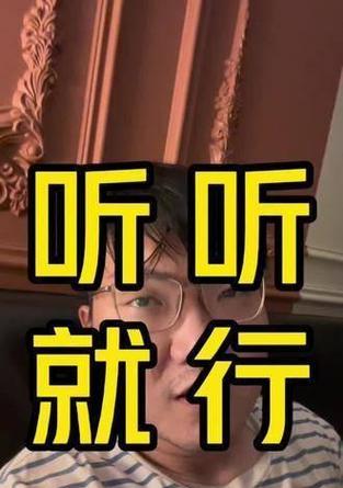 平凡也能闪光（一个普通人的努力与坚持）