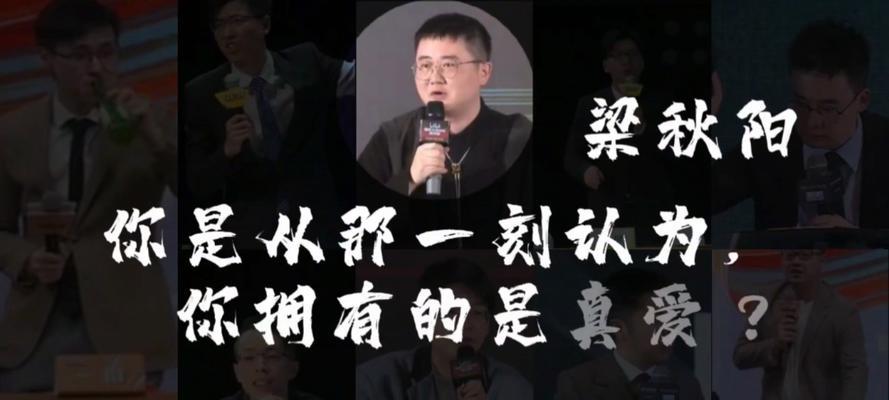 相爱相守,真爱不灭(以真爱为主题的小故事)