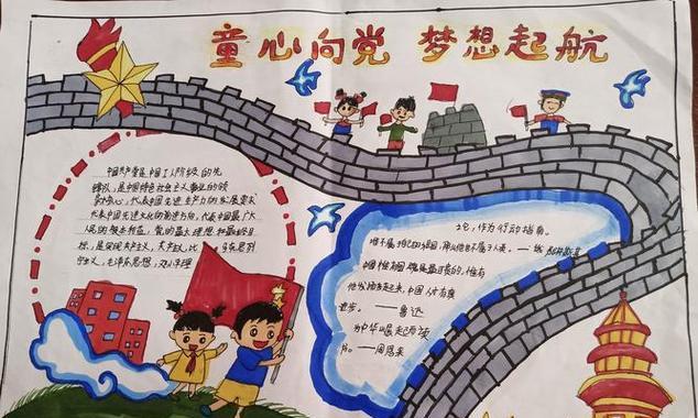 一场梦想的旅行（一个人如何靠梦想指引前进）