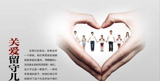 光明与希望的力量（一束充满关爱、乐观的光）