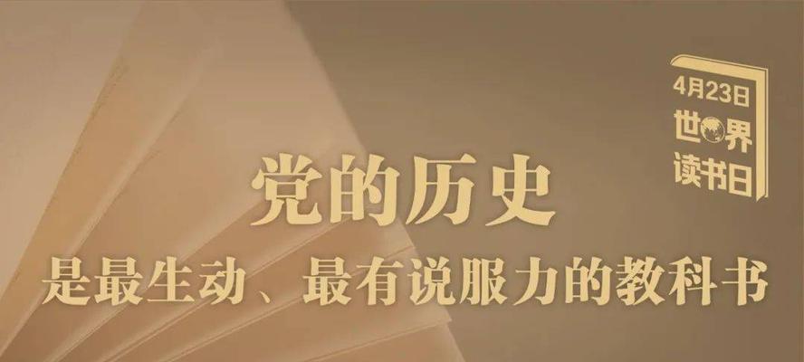 指明灯下的爱情（一对老年夫妇的坚守）