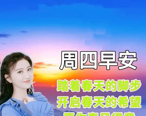 温暖的祝福（一份神秘的礼物）