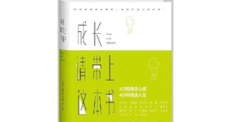 时光青葱岁月