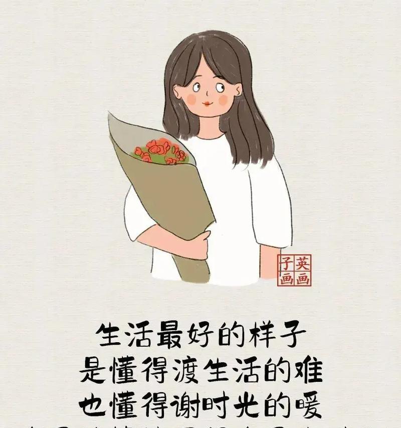 半杯水的启示（善待生活，享受每一份美好）