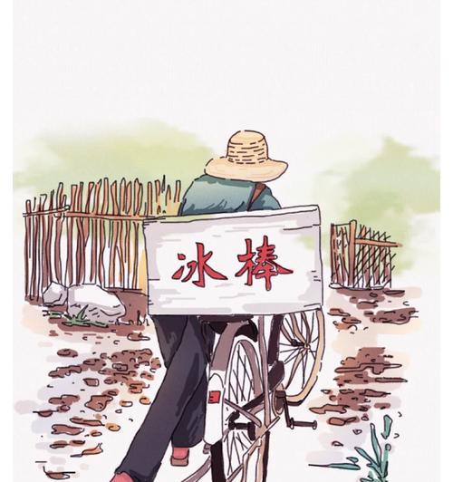 纯真年代的快乐童年（无忧无虑的游戏时光）