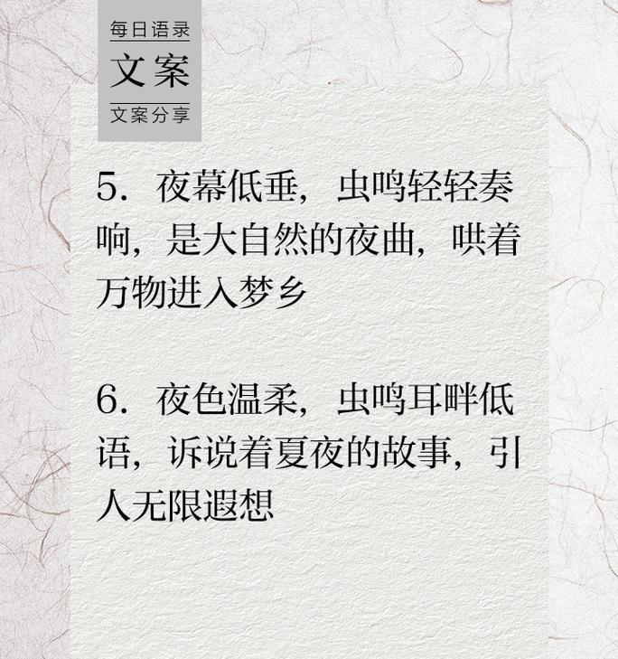 优美交响曲下的爱情故事(两个年轻人的奇幻之旅)
