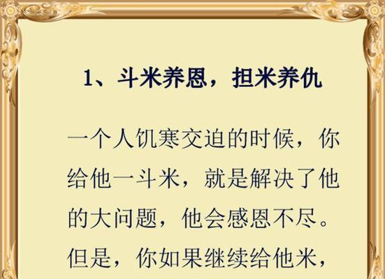 良心老板的点滴温暖（带着我走出迷茫）