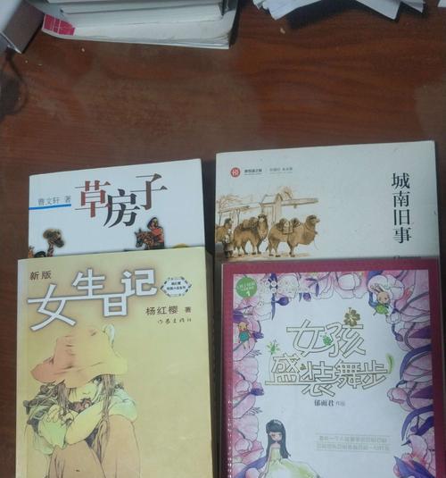 书籍，我孤独时的益友（与书相伴，探索人生之意义）