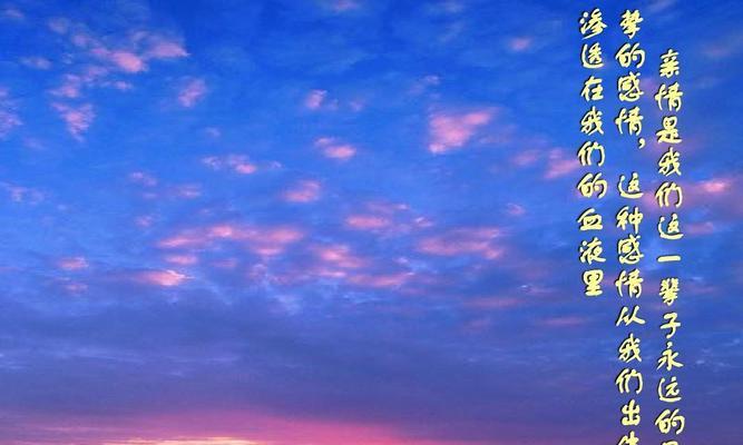 相爱相守（一家三口的幸福生活）