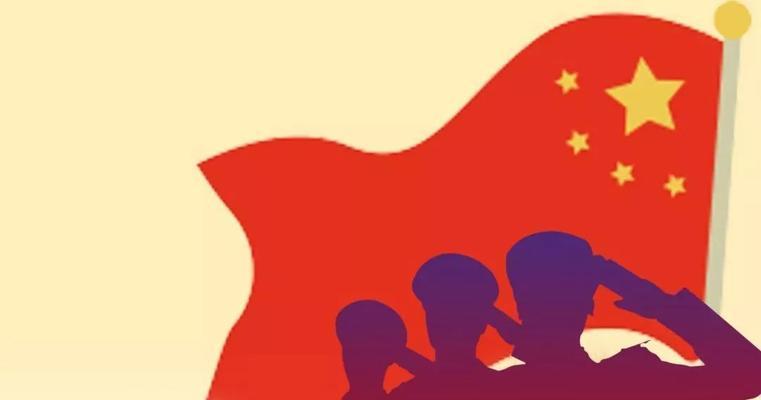信念的力量（一个小山村的故事）