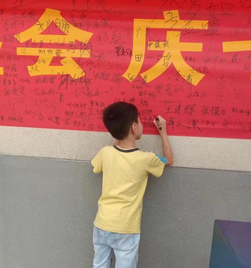 关爱生命，献出真心（关爱生命，献出真心）