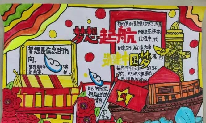追逐梦想的路上（一个平凡人的不平凡经历）