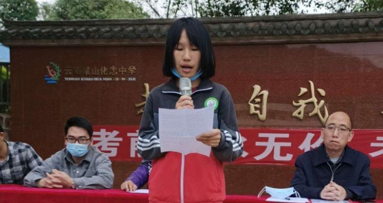 超越自我，成就梦想的故事（一位年轻男孩的勇气与坚持）