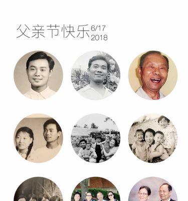 目光如炬