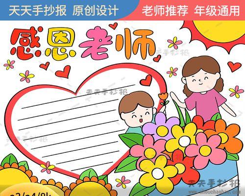老师的慈悲与智慧(她不仅是我的老师,更是我的朋友)