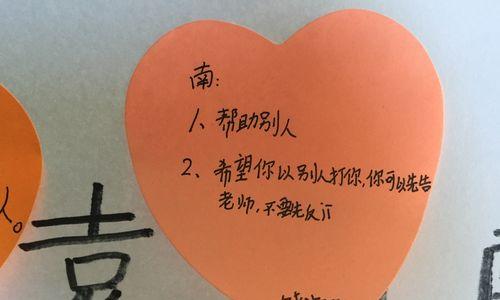 坚持诚信，拒绝欺骗；守护良心，筑起美好（坚持诚信，拒绝欺骗；守护良心，筑起美好）