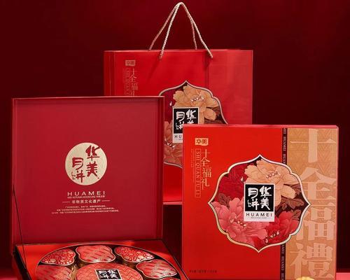 中秋团圆丰盈幸福