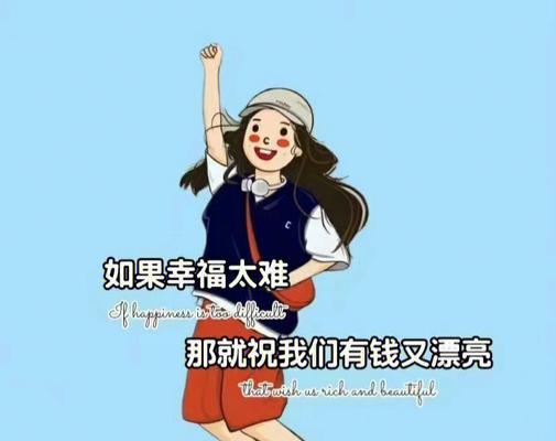 TheJoyfulLifeICherish（HowGratefulnessBringsHappiness）