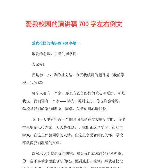 一份特殊的情谊（一份特殊的情谊）
